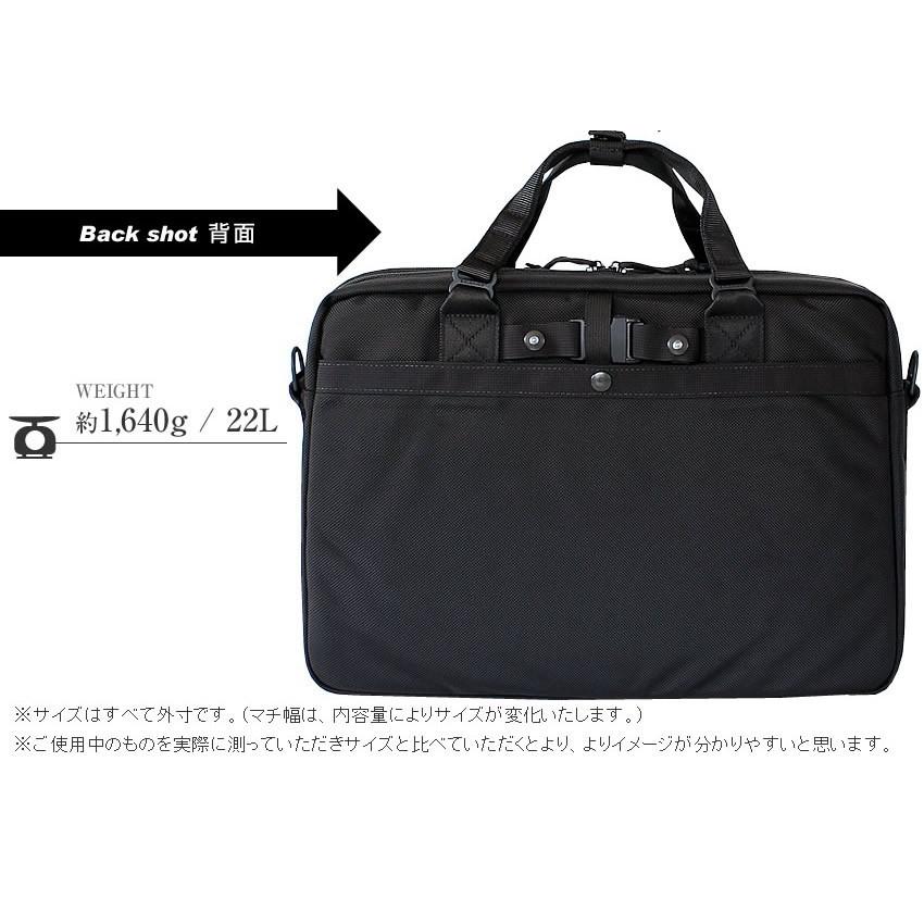 BRIEFING（ブリーフィング） BRIEFING B4 OVER TRIP B4 オーバー