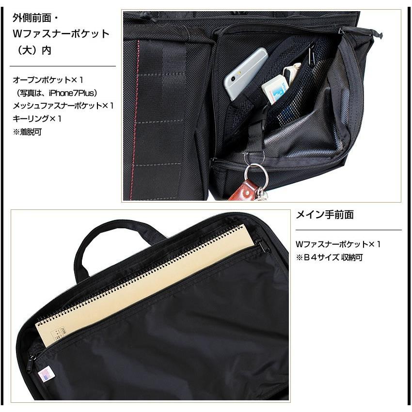 BRIEFING（ブリーフィング） ビジネスバッグ BRIEFING 3WAY リュック