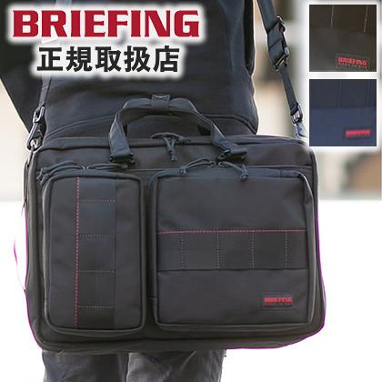 BRIEFING（ブリーフィング） ビジネスバッグ BRIEFING 3WAY リュック