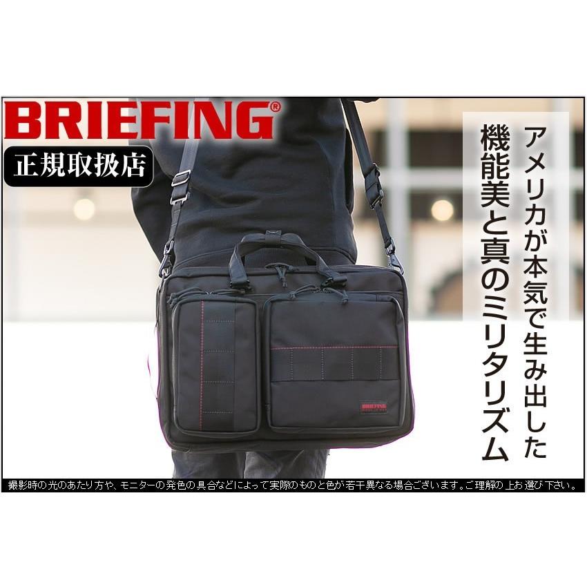 BRIEFING（ブリーフィング） ビジネスバッグ BRIEFING 3WAY リュック