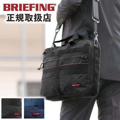 BRIEFING（ブリーフィング） ビジネスバッグ モジュールウェア MODULE