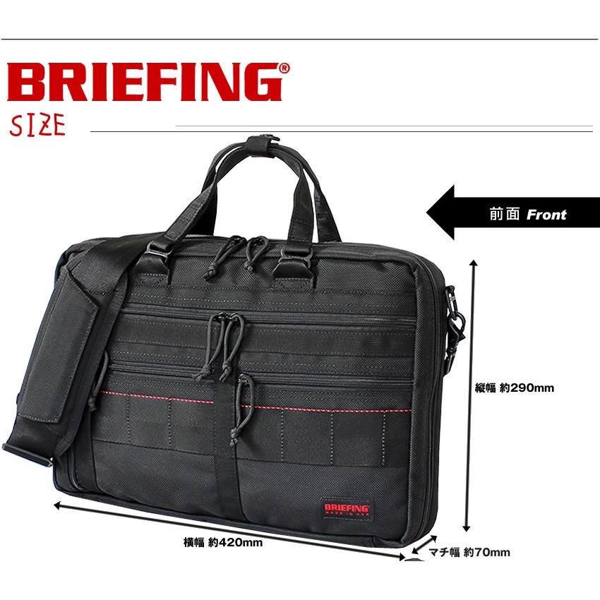 BRIEFING（ブリーフィング） ビジネスバッグ BRIEFING 3WAY リュック