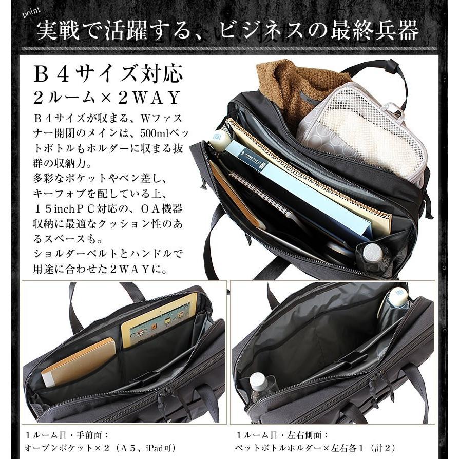 PORTER ポーター インタラクティブ 2WAYブリーフケース 536-17048
