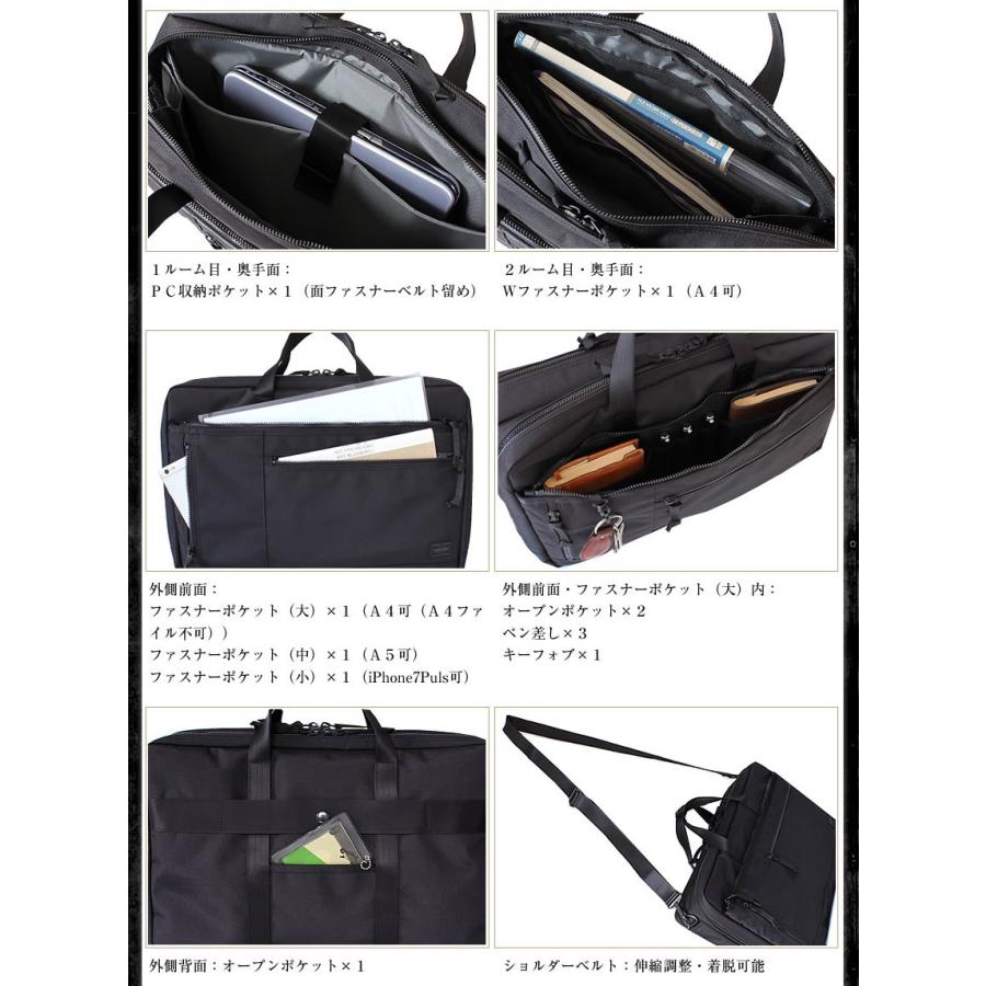 PORTER ポーター インタラクティブ 2WAYブリーフケース 536-17048