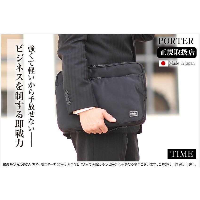 PORTER ポーター タイム ドキュメントケース 655-17876 クラッチバッグ