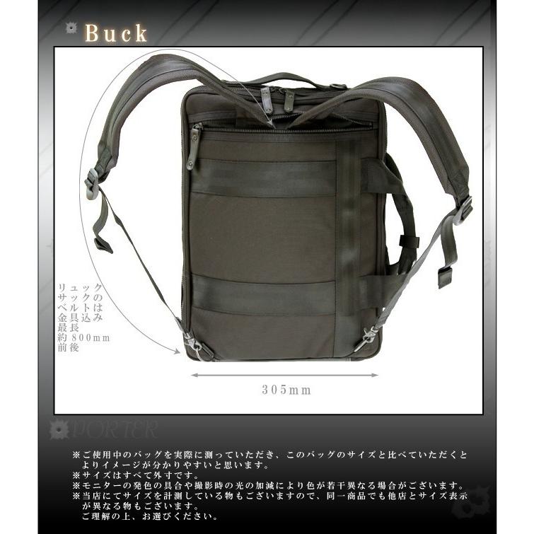 PORTER ポーター ヒート 3WAYブリーフケース 703-07964 ビジネス