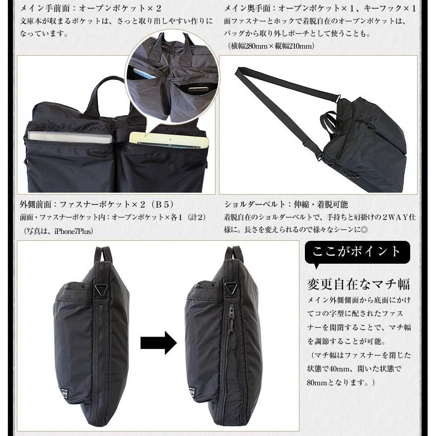 PORTER ポーター フォース 2WAYヘルメットバッグ(S) 855-05456 吉田