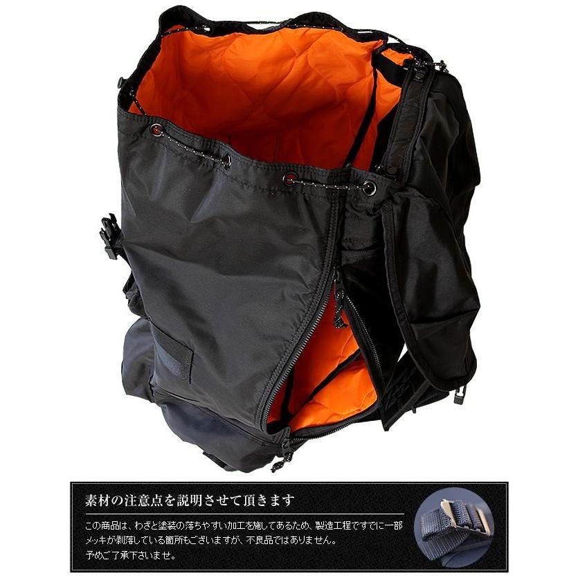 PORTER ポーター フォース リュックサック 855-07416 吉田カバン