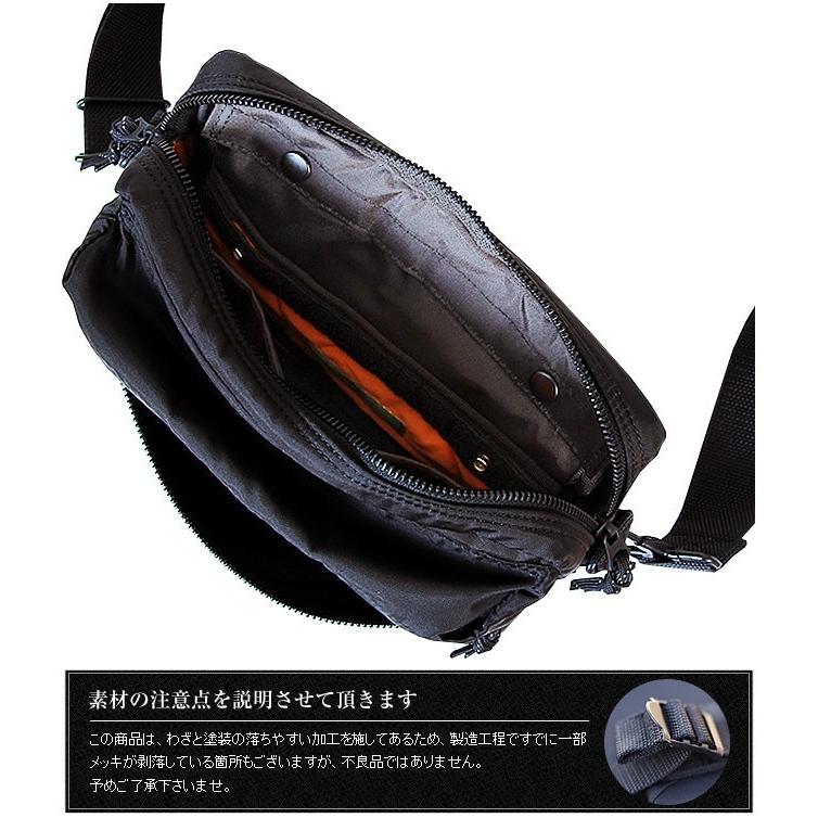 PORTER ポーター フォース 2WAYウエストバッグ 855-07501 吉田カバン