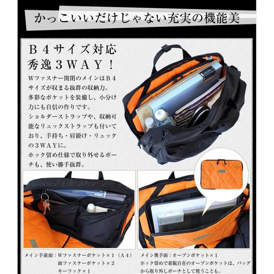 PORTER ポーター フォース 3WAYブリーフケース 855-07594 吉田カバン