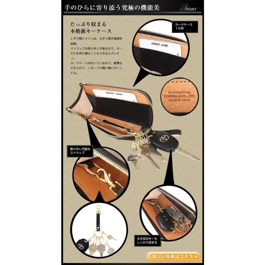 PORTER ポーター フィルム キーケース 187-01354 キーホルダー 吉田