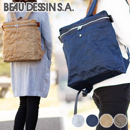 beau dessin（ボーデッサン） BEAU DESSIN S.A リュック 軽量 リュック
