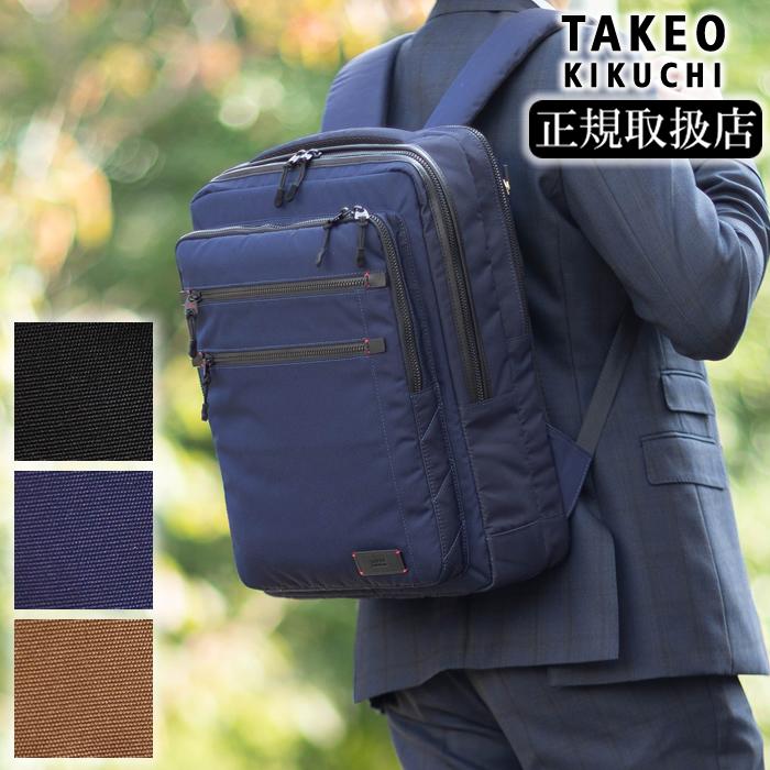 TAKEO KIKUCHI（タケオキクチ） バッグ ビジネスリュック メンズ
