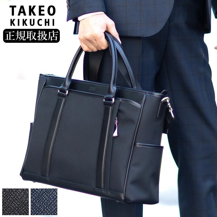 TAKEO KIKUCHI（タケオキクチ） TAKEO KIKUCHI TK ビジネスバッグ