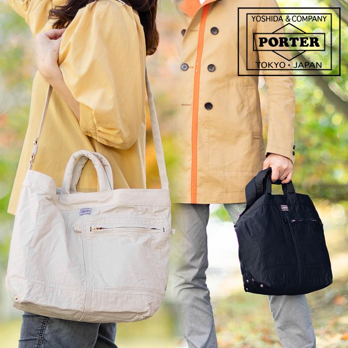 PORTER ポーター マイル 2WAYトートバック(S) 754-15108 メンズ