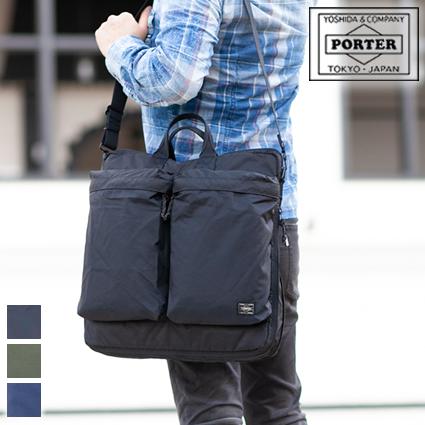 PORTER ポーター フォース 2WAYヘルメットバッグ(S) 855-05456 吉田