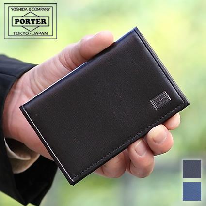 PORTER ポーター プリュム カードケース 179-03877 名刺入れ 牛革 吉田