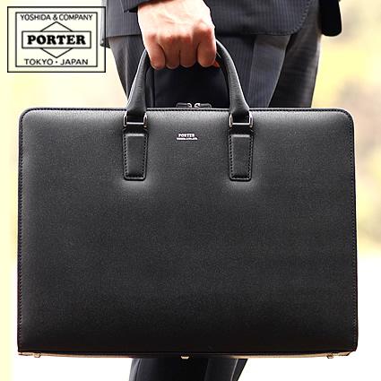 PORTER ポーター フラックス ブリーフケース 197-01503 ビジネスバッグ