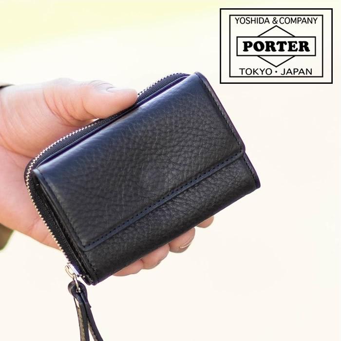 PORTER ポーター スプレンダー キーケース 261-03897 吉田カバン 小銭