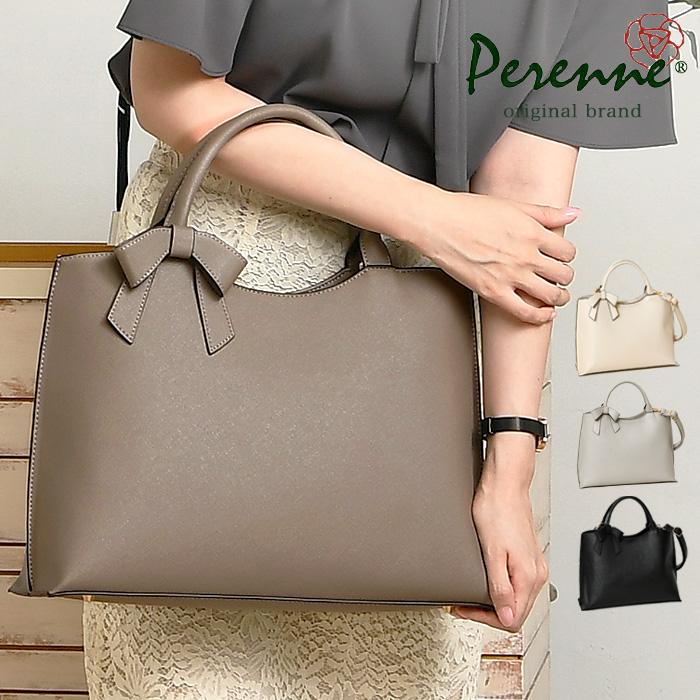 PERENNE（ペレンネ） 【SALE3,960円OFF】レディース ハンドバッグ L