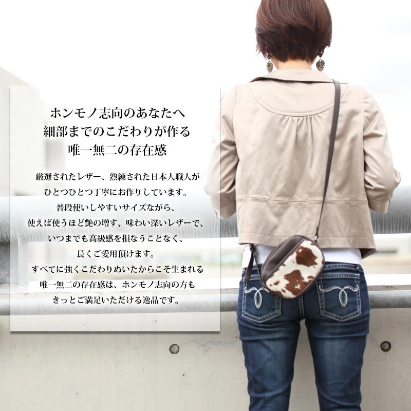 artigiano（アルティジャーノ） ハラコ ショルダーバッグ 斜めがけ