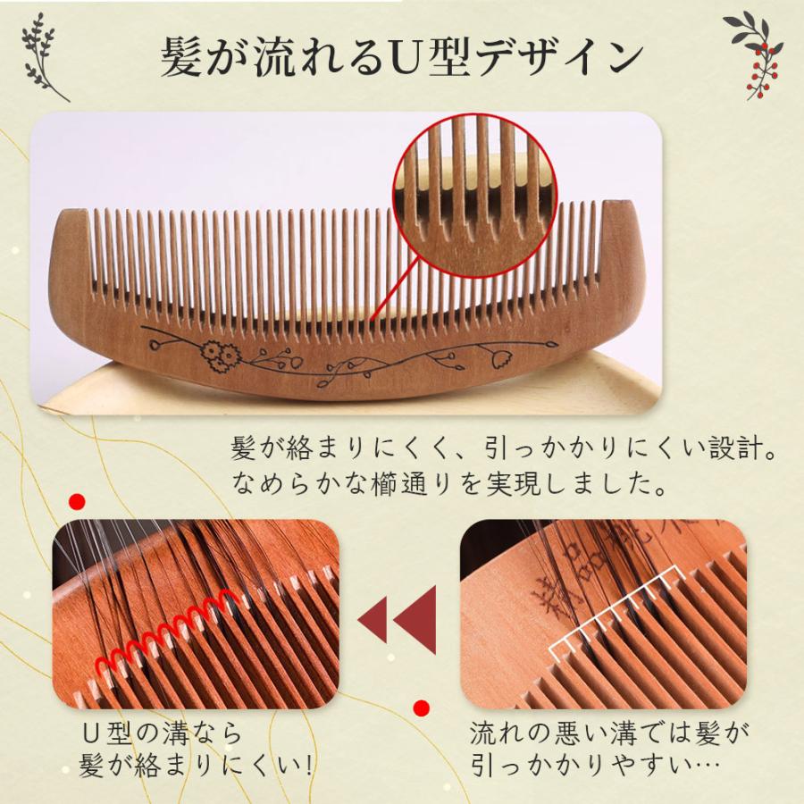 080828 桃の木素材櫛56＊128ミリ 【公式通販】