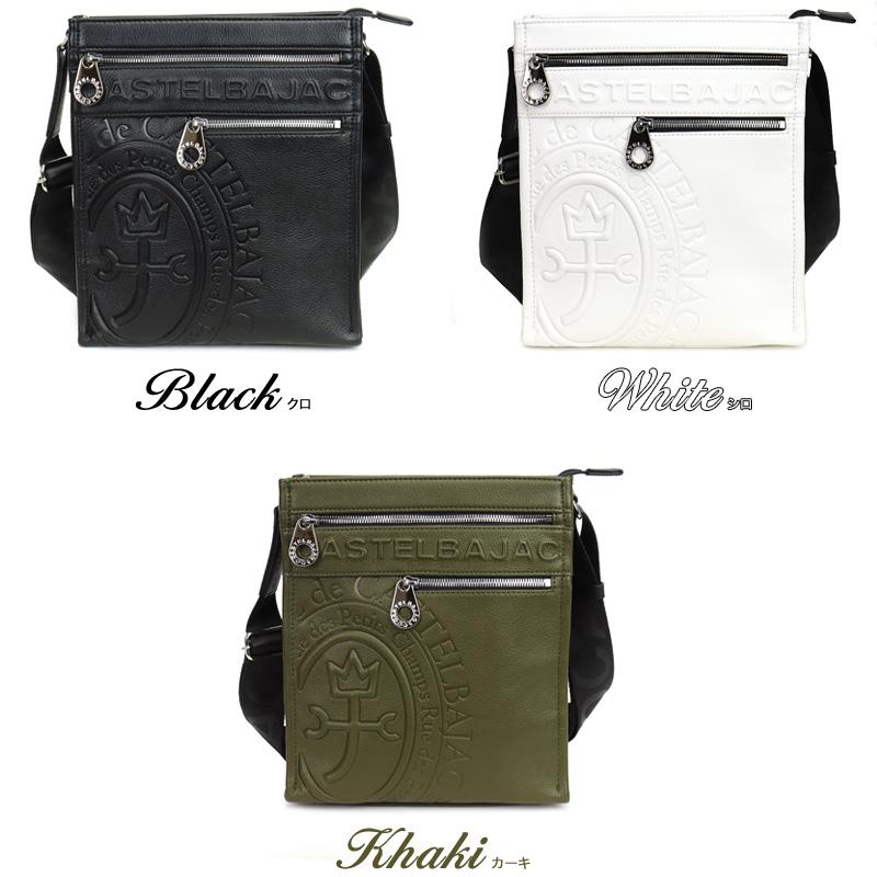 CASTELBAJAC（カステルバジャック） ダナン ショルダーバッグ 斜め掛け