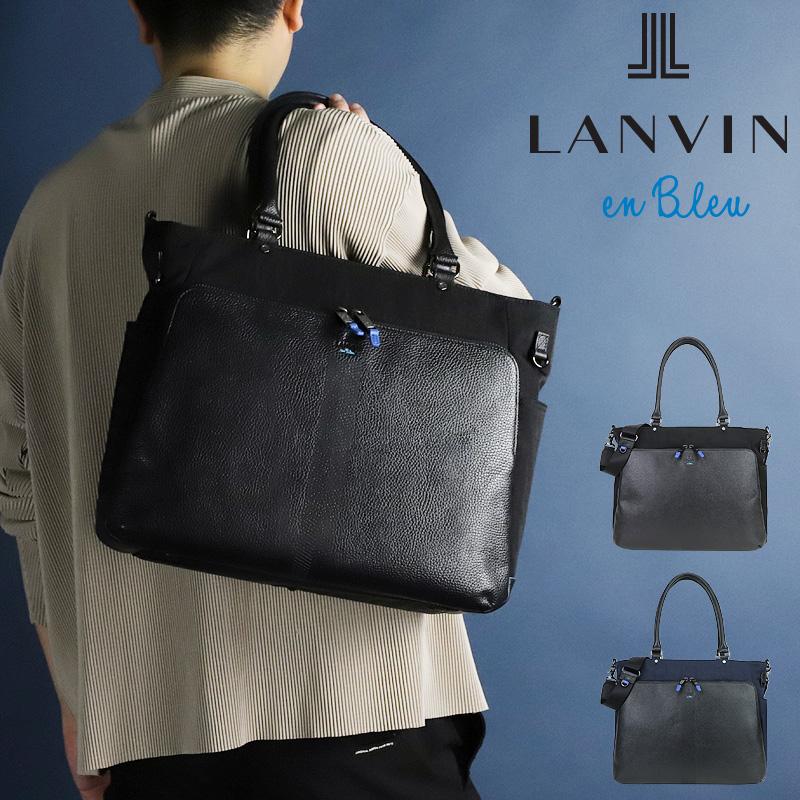 LANVIN en Bleu ランバンオンブルー Reims ランス トートバッグ