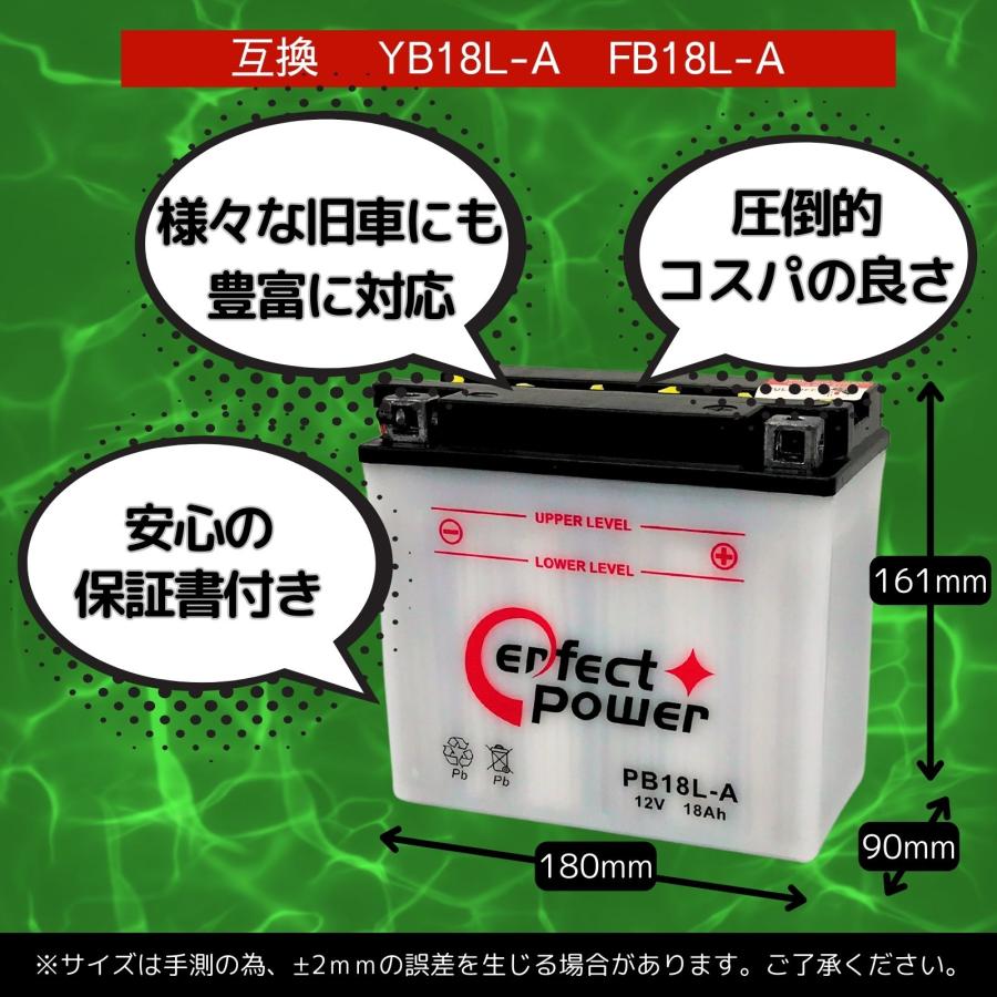 エバーランド フバオ バオファミリー バッテリー エバーランド フバオ