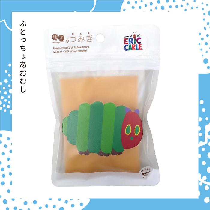 知育厳選】だるまさん・はらぺこあおむし・くだものさんなど人気絵本15