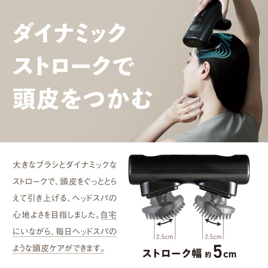 モノルルド ヘッドケア 特典付き AX-HXL352 頭皮マッサージ ヘッドスパ