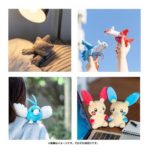 Pokemon（ポケモン） ポケモンセンターオリジナル ぬいぐるみ Pokemon