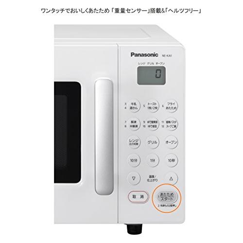 Panasonic（パナソニック） オーブンレンジ 電子レンジ 16L シンプル