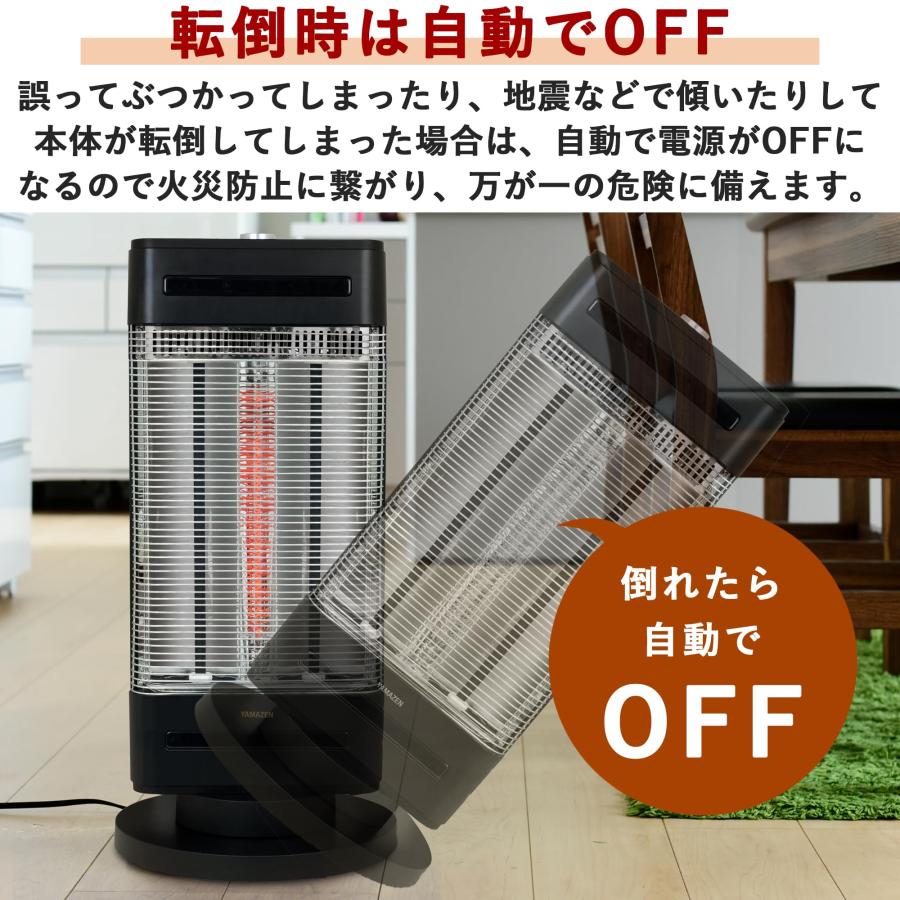 山善（YAMAZEN） 速暖 カーボンヒーター + 遠赤外線 シーズヒーター