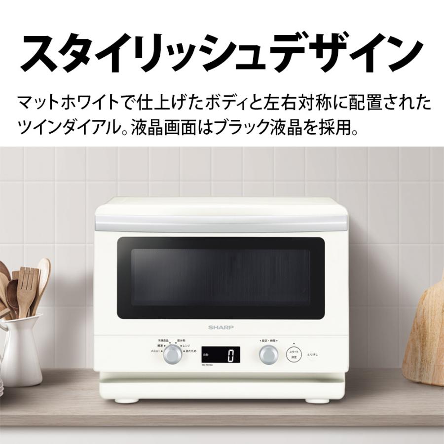 SHARP（シャープ） プレミアム単機能レンジ ホワイト系 RE-TD184-W 18L