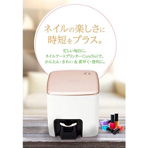 CureNel FBN-FA20-RG ネイルアートプリンター : World Free Store