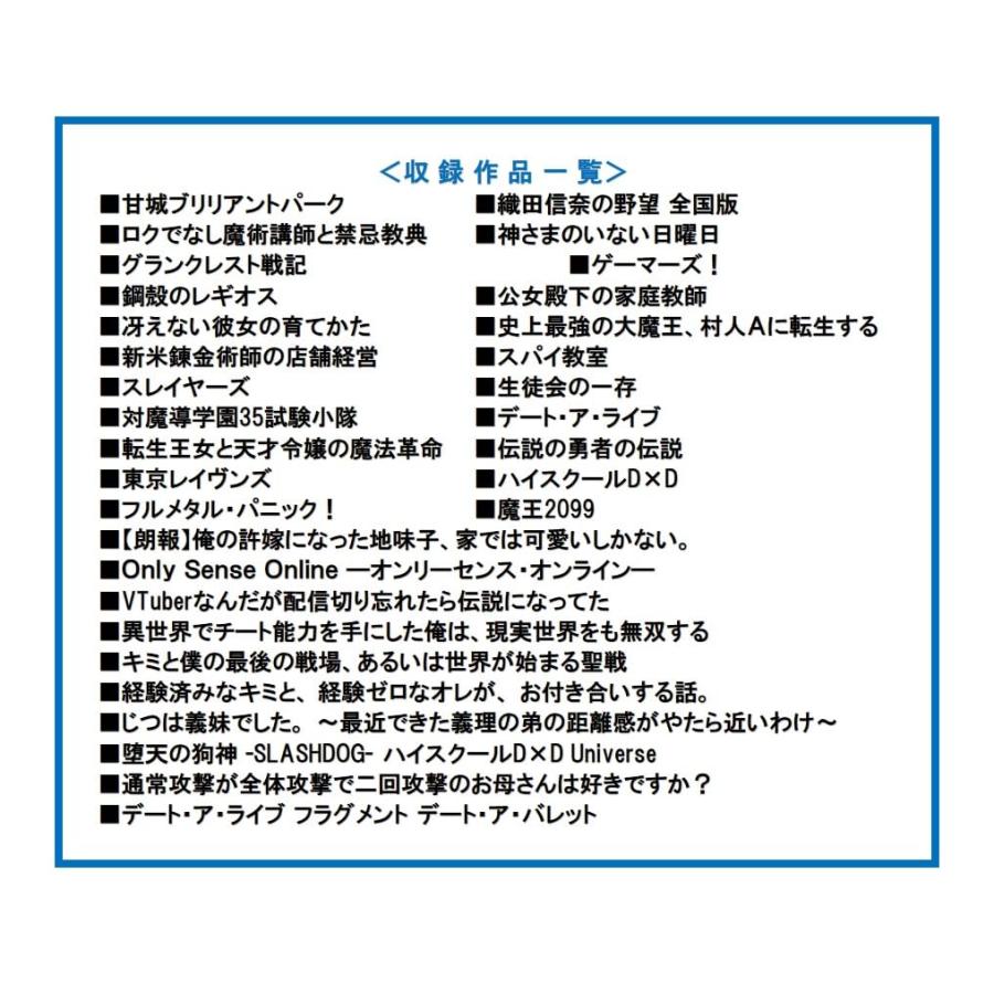 ヴァイスシュヴァルツ ブースターパック 富士見ファンタジア文庫 Vol.2