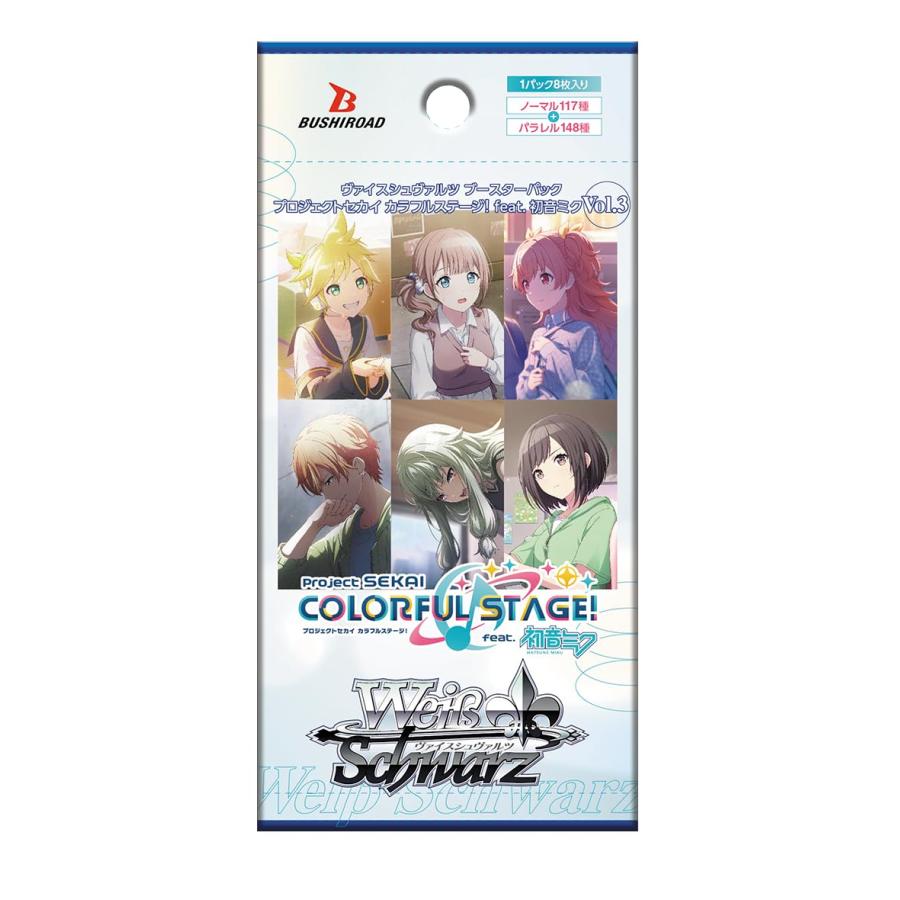 プロジェクトセカイ カラフルステージ！feat. 初音ミク Vol.3 13箱