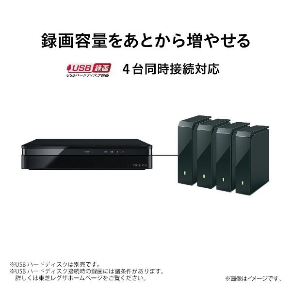 REGZA（レグザ） 東芝 TOSHIBA タイムシフトマシンハードディスク D