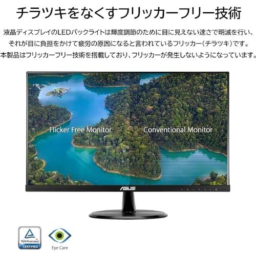 ASUS（エイスース） ゲーミングモニター 75Hz 23.8インチ モニター IPS