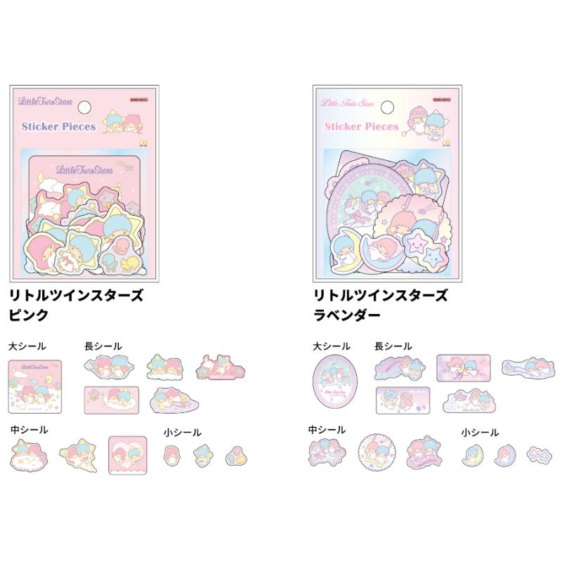 サンスター文具 サンリオキャラクターズ フレークシール ハローキティ