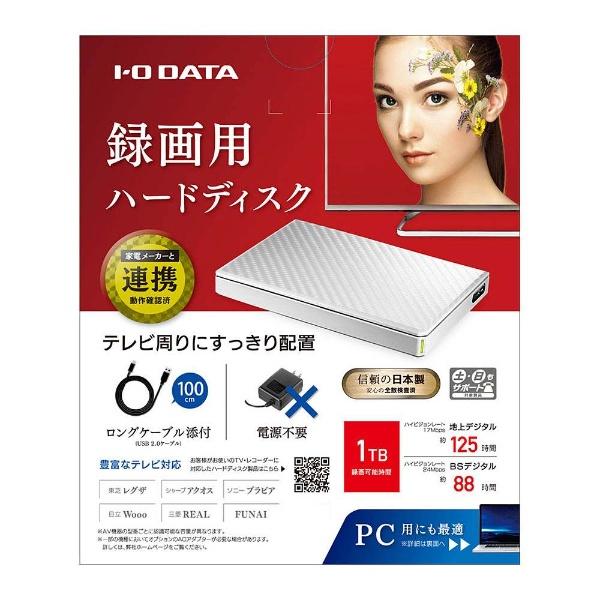 I-O DATA（アイ・オー・データ機器） I-O DATA HDPT-UT1W 外付けHDD