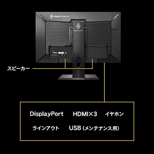 GigaCrysta IODATA ゲーミングモニター 27インチ 165Hz 1ms ADSパネル