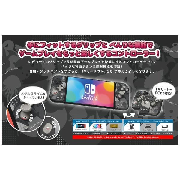 HORI（ホリ） ドラゴンクエスト グリップコントローラーFit