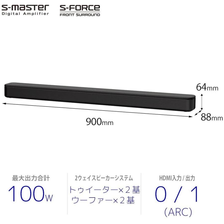 SONY（ソニー） サウンドバー HT-S100F 100Wハイパワー フロント