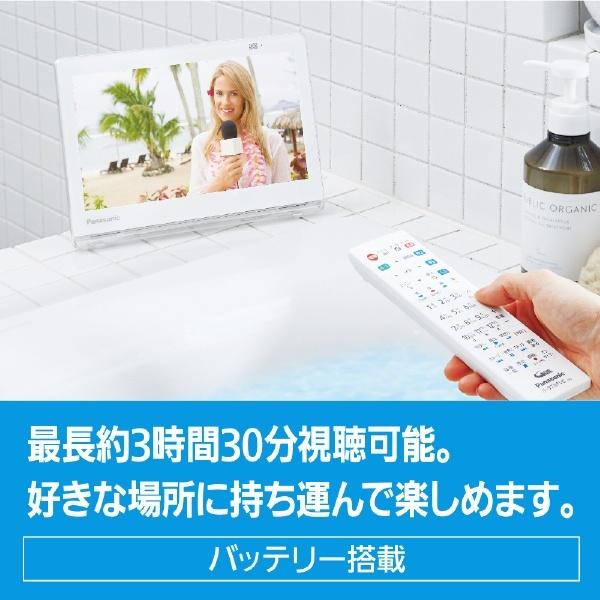 Panasonic（パナソニック） ポータブルテレビ プライベートビエラ