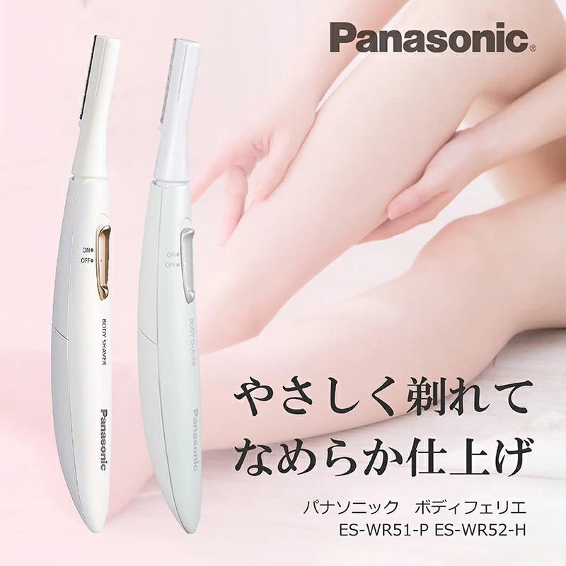 フェリエ パナソニック ボディシェーバー 除毛 ピンク調 ES-WR51-P 代