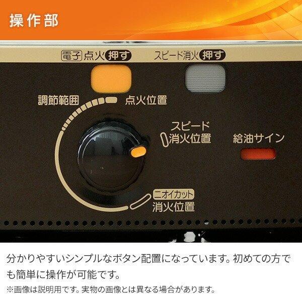 CORONA（コロナ） SX-E3519WY ポータブル石油ストーブ SXシリーズ 木造