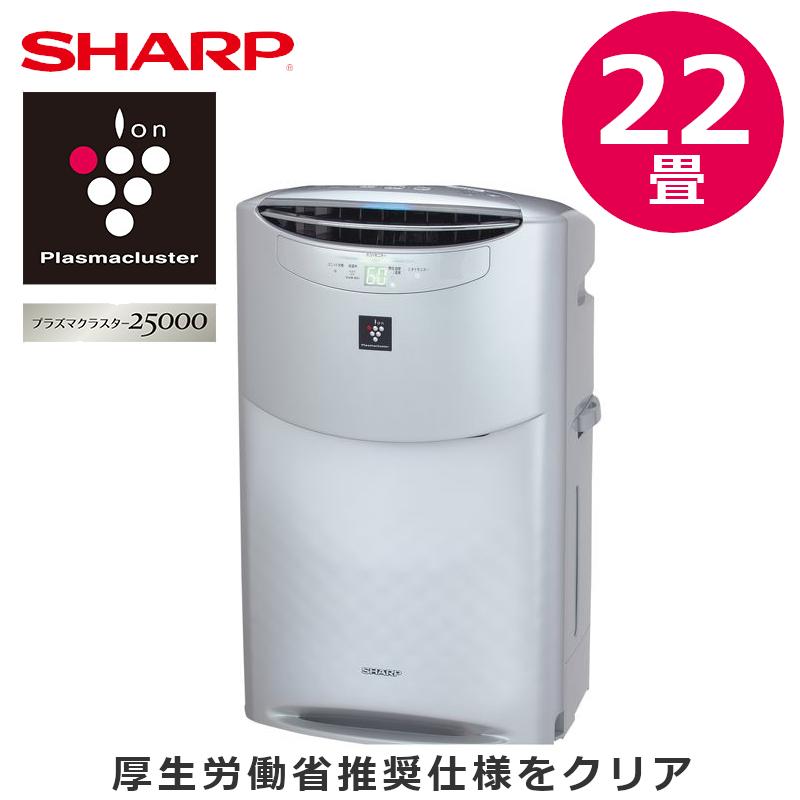 SHARP（シャープ） プラズマクラスター25000 加湿空気清浄機 KI-M850-S