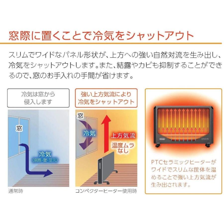 デロンギ（DeLonghi） コンベクターヒーター [8~10畳用] HXJ60L12